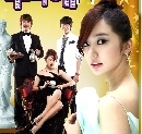  My Fair lady /Take Care of Agasshi 4 DVD 