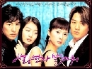 ซีรีย์เกาหลี Say You Love Me รักซ้อนซ่อนเล่ห์ 7  DVD พากย์ไทย/บรรยายไทย