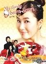 ซีรีย์เกาหลี My Lovely Sam Soon ฉันนี้แหละ คิมซัมซุน 3 DVD พากย์ไทย