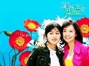 ซีรีย์เกาหลี Term of Endearment เส้นทางแห่งรัก 8 DVD พากย์ไทย
