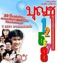 Ф ح 1-8 6 DVD