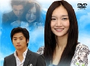 ซีรีย์เกาหลี 1st Love รักแรกของฉันและเธอ 5 DVD พากย์ไทย