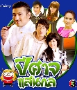 Ф Ҩʹ 4 DVD
