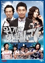 ซีรีย์เกาหลี Harvest Villa สาวหน้าใสกับนายแสนซื่อ 7 DVD  พากย์ไทย