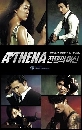  Athena Goddess of War  ͧäѺ ѺἹ 5 DVD 
