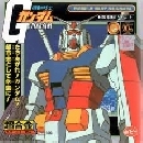 ٹ Gundam RX 78 3 DVD  ҡ