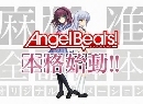 ٹ Angel Beats 3 DVD ҡ