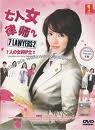 Seven Female Lawyers 2 شʹ˭ԧ Ҥ 2 4 DVD ҡ