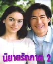 Ф ѡҤ 2 (ѷ-) 3 DVD