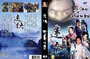 ˹ѧչ Ѥзҹ 2 DVD ҡ