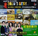 สารคดี อัศจรรย์ธรรมชาติพิศวง 1 DVD พากย์ไทย