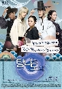 ซีรีย์เกาหลี Tamra The Island เกาะรักอลเวง 7 DVD พากย์ไทย