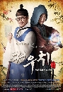  Jeon Woo Chi ط͹٪ 6 DVD 