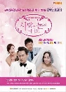  Can Love Become Money 5 DVD 