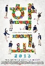  School 2013 ¹ç¹෾ 4 DVD 