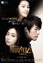 ซีรีย์เกาหลี Midas แรงปรารถนา 7 DVD พากย์ไทย