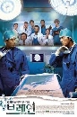  Medical Top Team ෾վ 5 DVD 