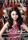  Miss Korea .. ෾ͧҧ 5 DVD 