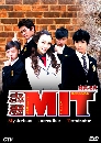 ѹ MIT (Pi Li MIT) ˹׺¿ʤ 4 DVD ҡ