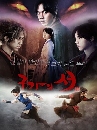 ซีรีย์เกาหลี Kang Chi, the Beginning คังชิ คัมภีร์ตระกูลจิ้งจอก 6 DVD พากย์ไทย