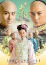 ˹ѧչ ԧԹ ԵԾԪԵѧ Ҥ Bu Bu Jing Xin 9 DVD 