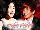 We Got Married :TeukSo [Leeteuk-Super junior + Kang Sora] Ep.1-31 14 DVD  