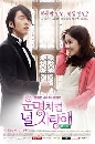  Fated to Love You ⪤еҾһѡ 5 DVD 