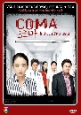 ซีรีย์เกาหลี Coma (โคม่าปริศนามรณะ) 2 DVD พากย์ไทย