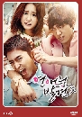  Discovery of Romance 4 DVD 