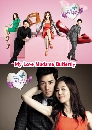 ซีรีย์เกาหลี My Love Madame Butterfly ชีวิตรักวุ่นๆของมาดามซุปตาร์  13 DVD พากย์ไทย