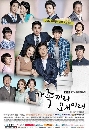  Whats With This Family / What Happens to My Family 13 DVD 