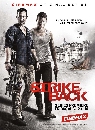  Strike Back Season 2 VENGEANCE ͧѤѺš  2 3 DVD ҡ