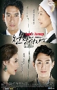 ซีรีย์เกาหลี Angel's Revenge บาปนางฟ้า 13 DVD พากย์ไทย