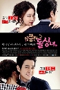 ซีรีย์เกาหลี Cunning Single Lady เล่ห์รัก ยัยตัวร้าย 4 DVD พากย์ไทย