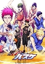 ٹ Kuroko no Basket 3 3 DVD 