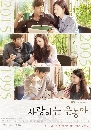  My Love Eun Dong ֹʹѡ 4 DVD 