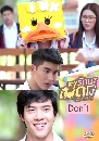Ф ѡ Ugly Duckling ͹ Don t 2 DVD