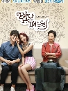  The Eccentric Daughter in Law 3 DVD 