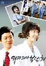  Surgeon Bong Dal Hee (ԢԵѹ) 4 DVD 