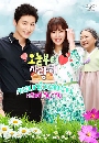 ซีรีย์เกาหลี Love On A Rooftop (ครอบครัวอลหม่าน หลังคาเดียวกัน) 13 DVD พากย์ไทย