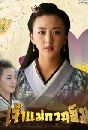 ˹ѧչ ǹ 2016 Xiang Shan Qi Yuan 4 DVD ҡ