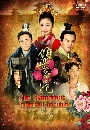˹ѧչ ҿ ͺѧ The Glamorous Imperial Concubine 9 DVD ҡ