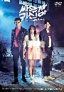 ซีรีย์เกาหลี Let s Fight Ghost วุ่นรักวิญญาณหลอน 4 DVD พากย์ไทย