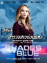  Shades of Blue Season 1  Ǩǫ͹ʺ  1 3 DVD ҡ
