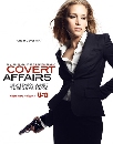  Covert Affairs Season 2 «͹  2 4 DVD ҡ