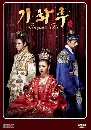 ซีรีย์เกาหลี Empress Ki กีซึงนัง จอมนางสองแผ่นดิน 13 DVD พากย์ไทย