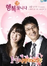 ซีรีย์เกาหลี I Am Happy รักอลวนครอบครัวอลเวง 12 DVD พากย์ไทย