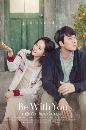  Be with You 2018 ү ѭѡ Ĵٽ 1 DVD 