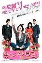 ซีรีย์เกาหลี Jang Bori is Here จางโบรี ฝันนี้ต้องสู้ 13 DVD พากย์ไทย