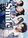 չ Smile / Smile 4 DVD 